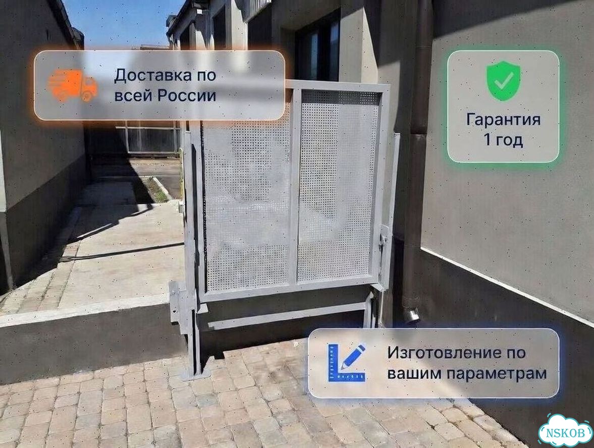 Вертикальный подъемник для инвалидов пту-001 фото 1