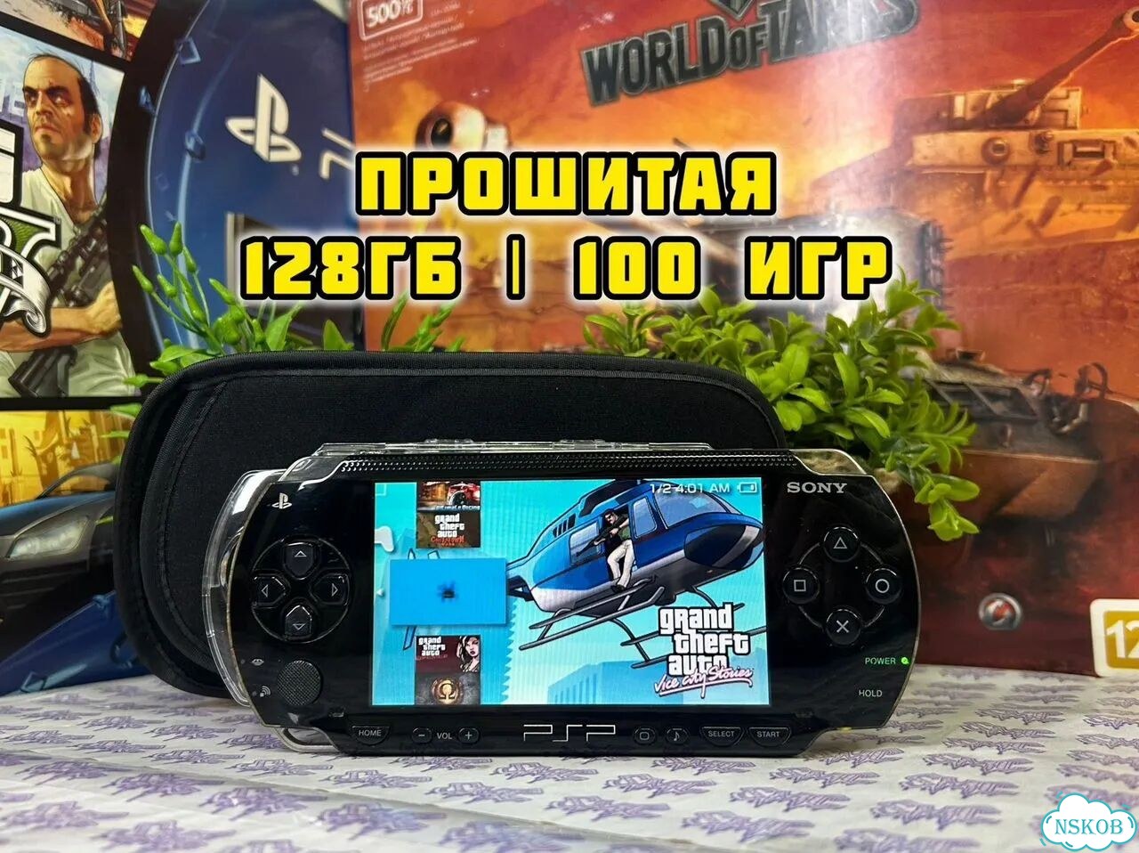 Прошитая Sony PSP + Много Игр фото 1