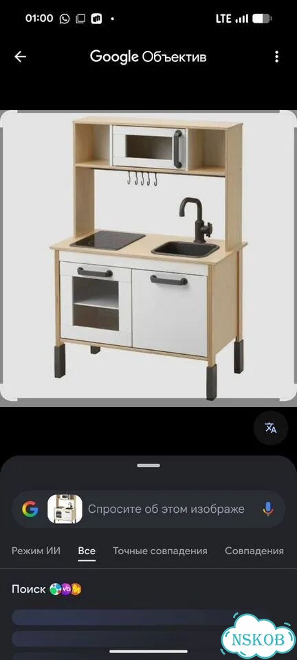 Детская кухня IKEA дуктиг фото 1