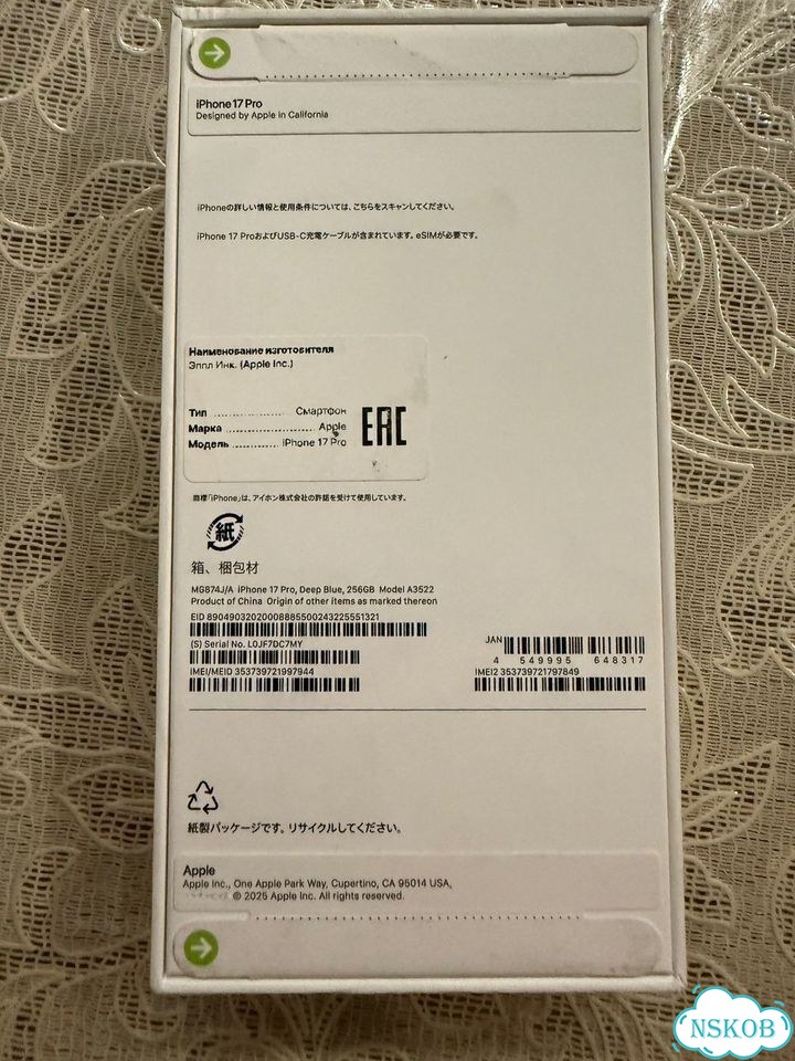iPhone 17 Pro, 256 ГБ, eSIM фото 1