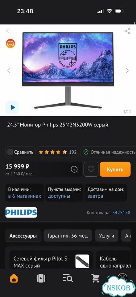 Игровой компьютер i5 13400f с монитором фото 7