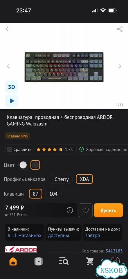 Игровой компьютер i5 13400f с монитором фото 8