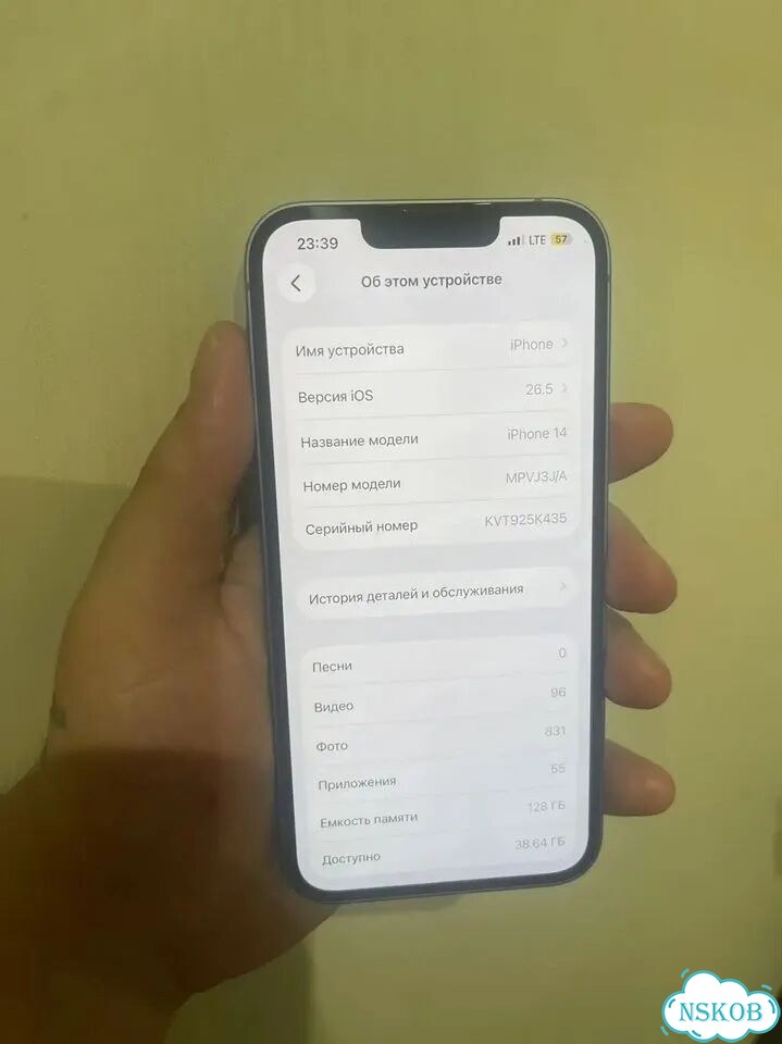 iPhone 14, 128 ГБ, SIM + eSIM фото 3