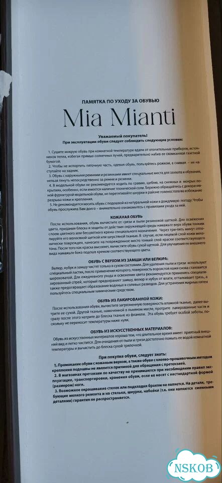 Балетки 41 размер бежевые фото 5