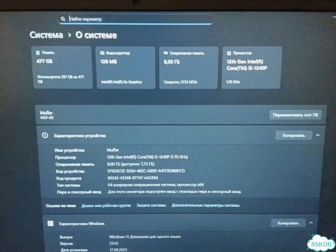Ноутбук huawei i5 1240p фото 6