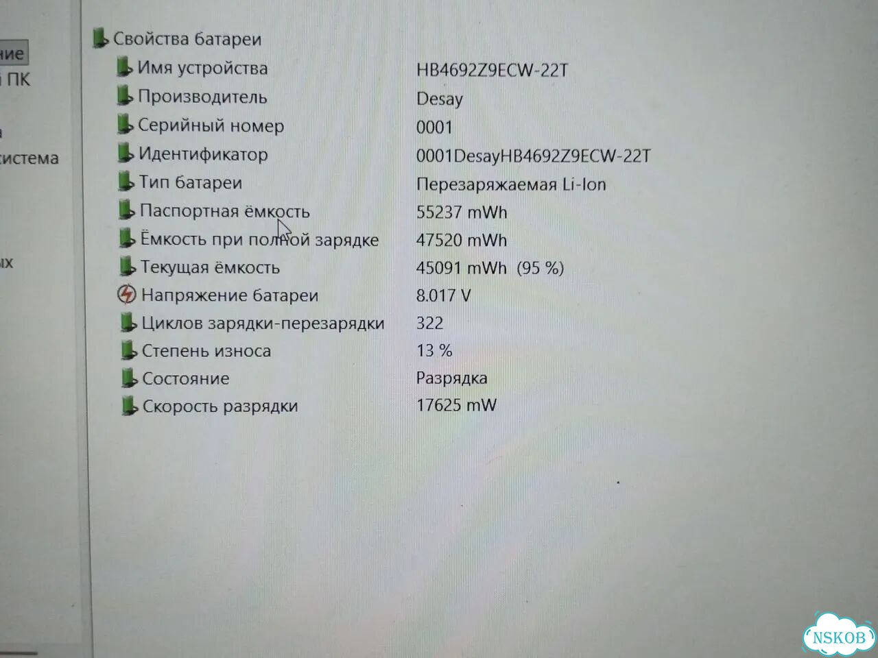 Ноутбук huawei i5 1240p фото 7
