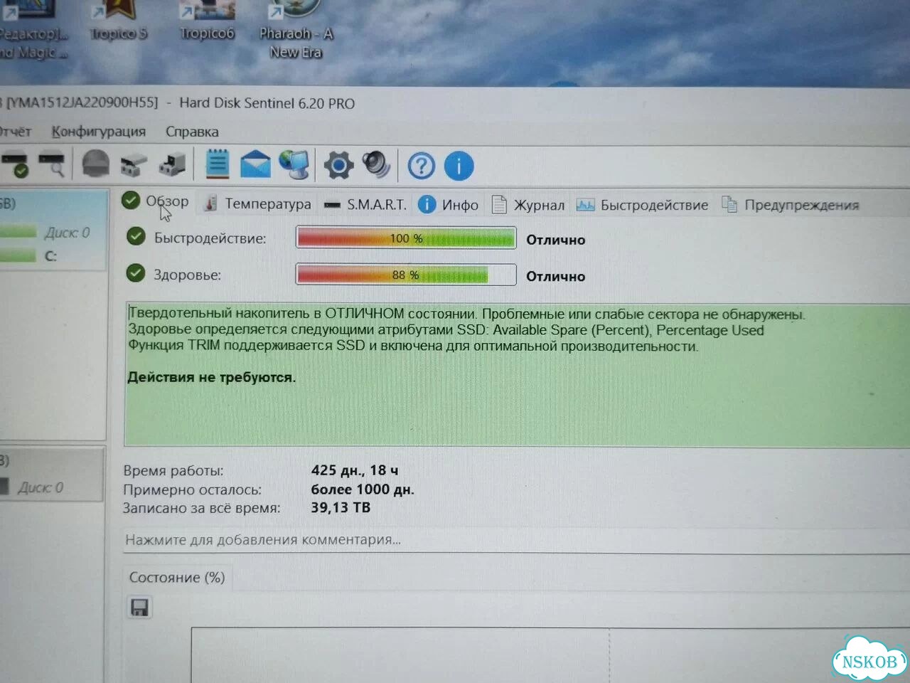 Ноутбук huawei i5 1240p фото 8