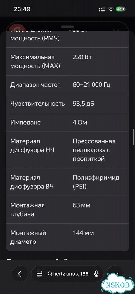 Сигнализация старлайн a63 фото 7