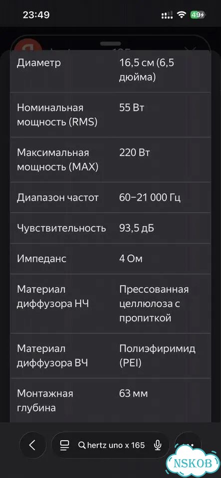 Сигнализация старлайн a63 фото 8