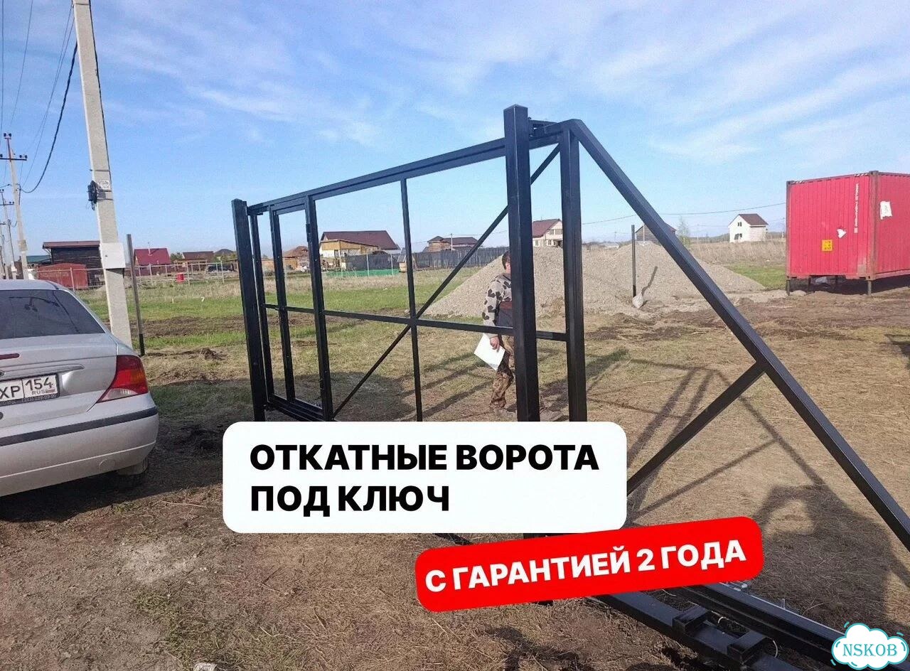 Откатные ворота с установкой фото 1