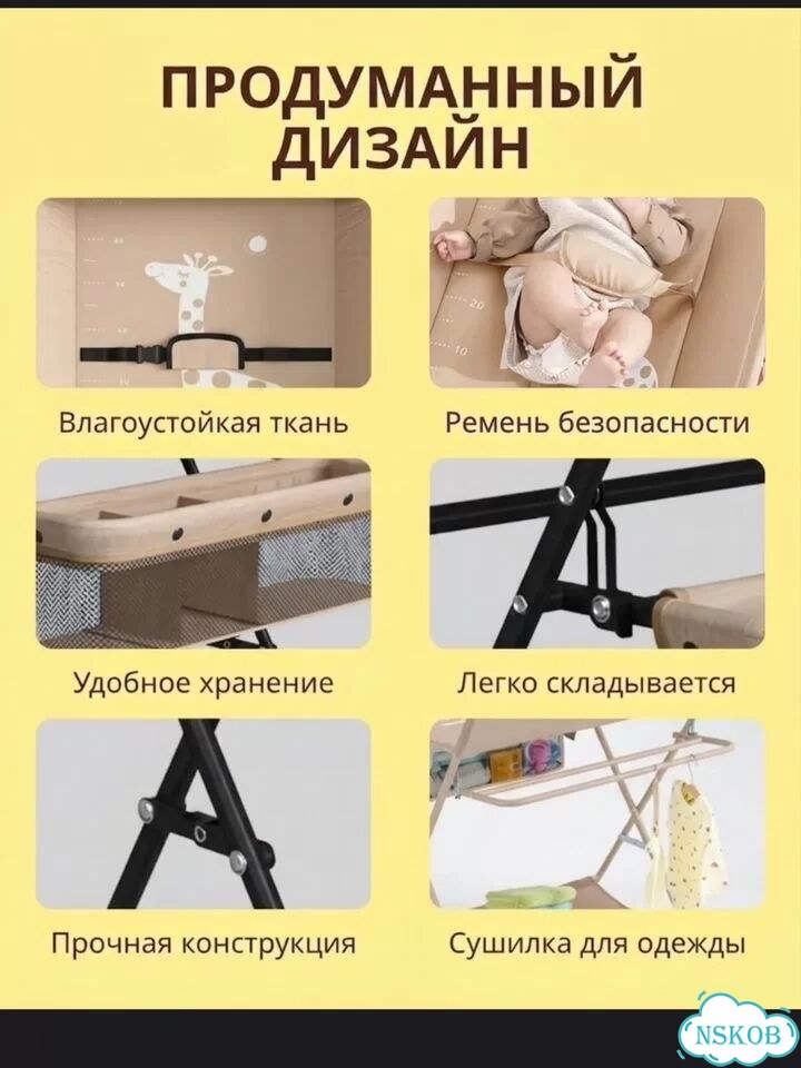 Пеленальный стол для новорожденных на колесиках фото 6