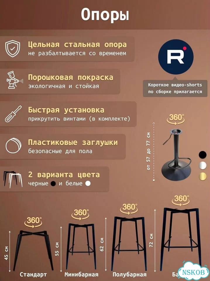 Кухонные велюровые стулья с мягкой спинкой фото 10