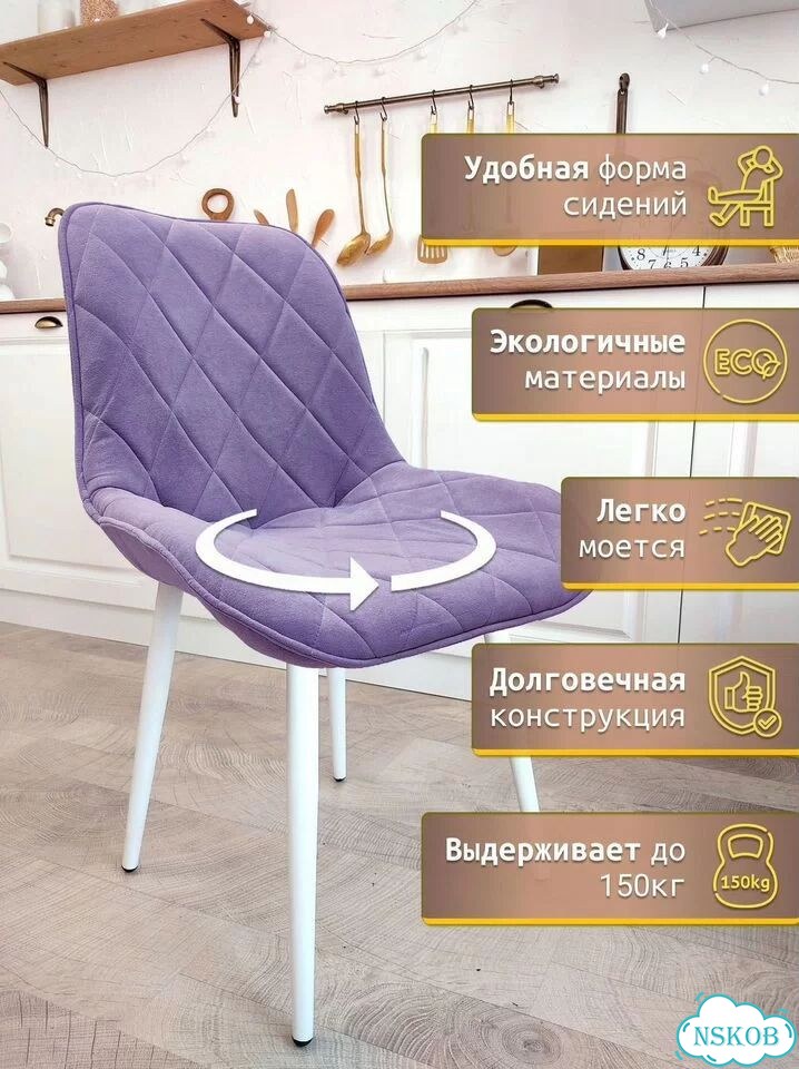 Поворотный мягкий кухонный стул на металлокаркасе фото 3