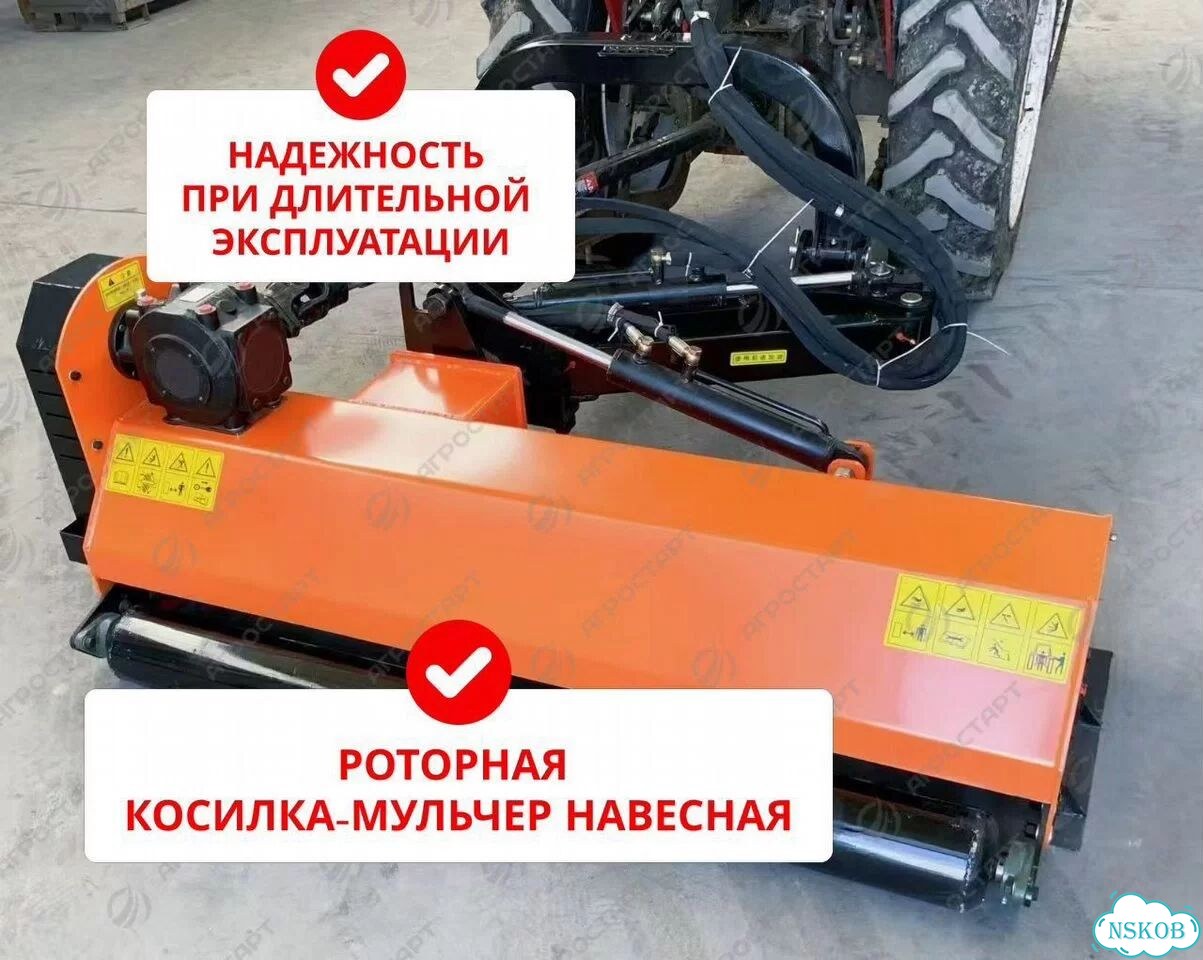 Роторная косилка-мульчер навесная AGF-180 фото 1