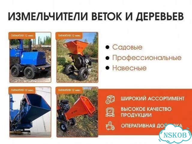 Роторная косилка-мульчер навесная AGF-180 фото 2