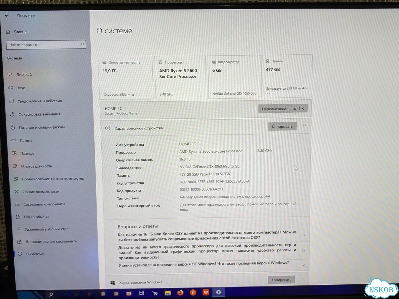 Игровой компьютер фото 8