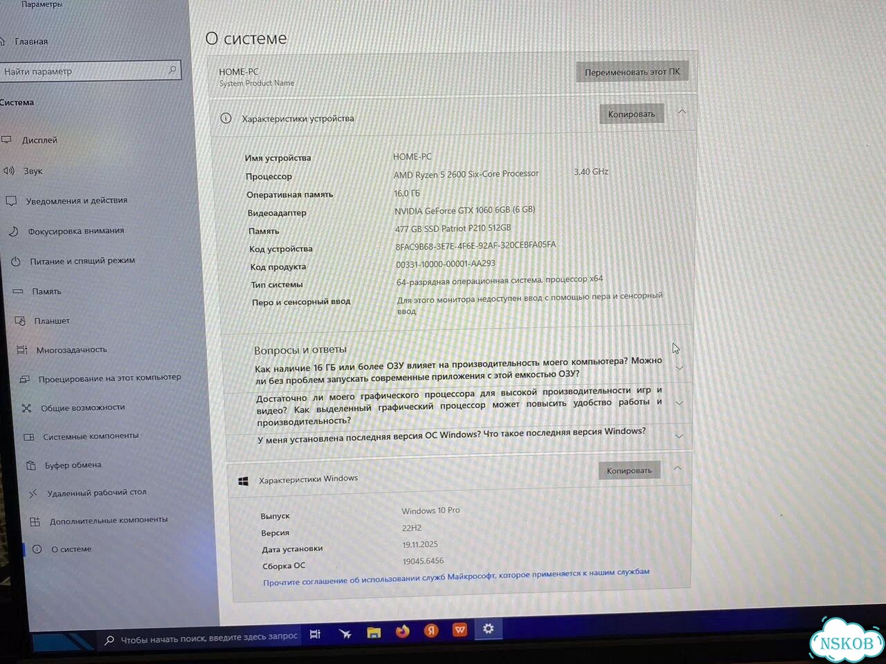 Игровой компьютер фото 9