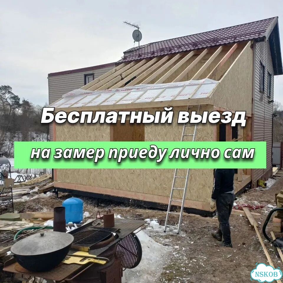 Бригада строителей. Приедем в день обращения фото 2