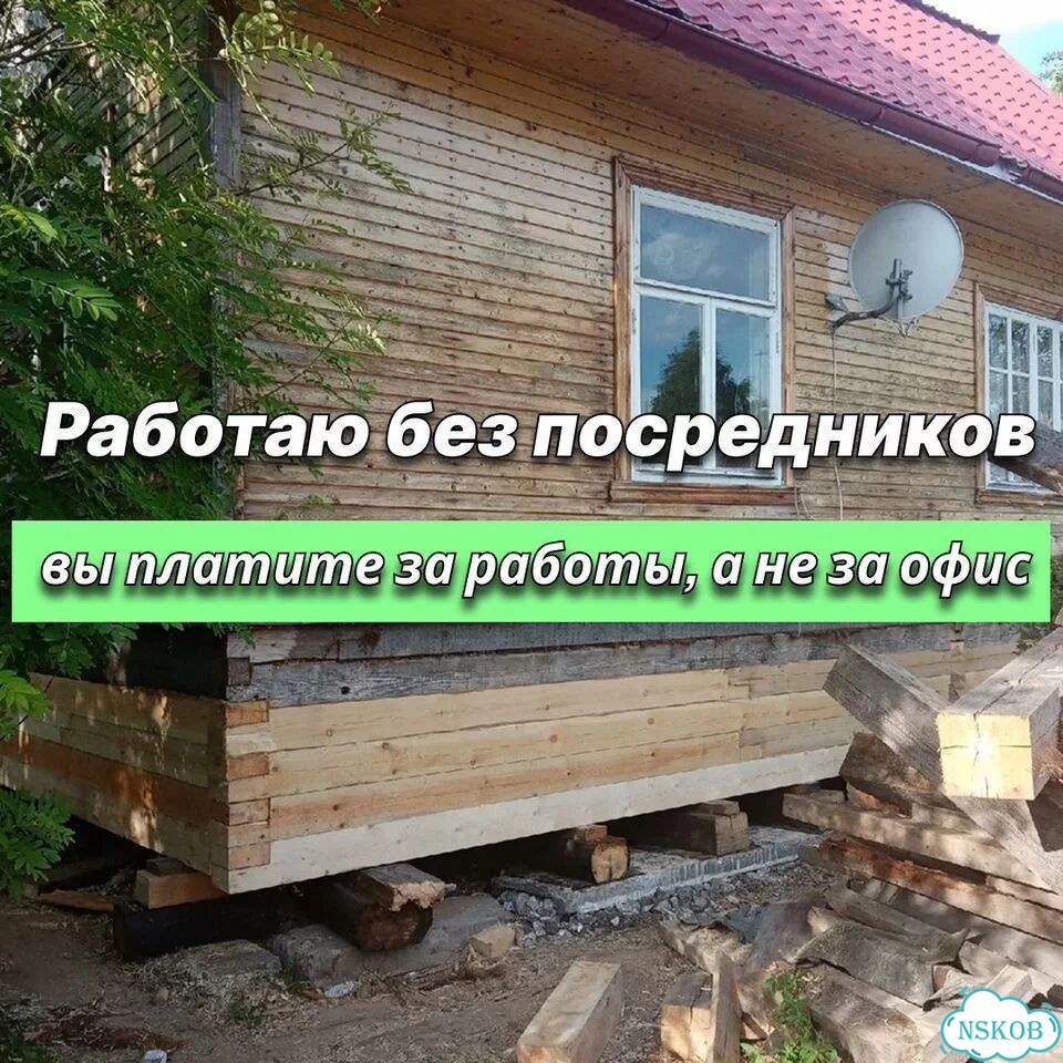 Бригада строителей. Приедем в день обращения фото 3