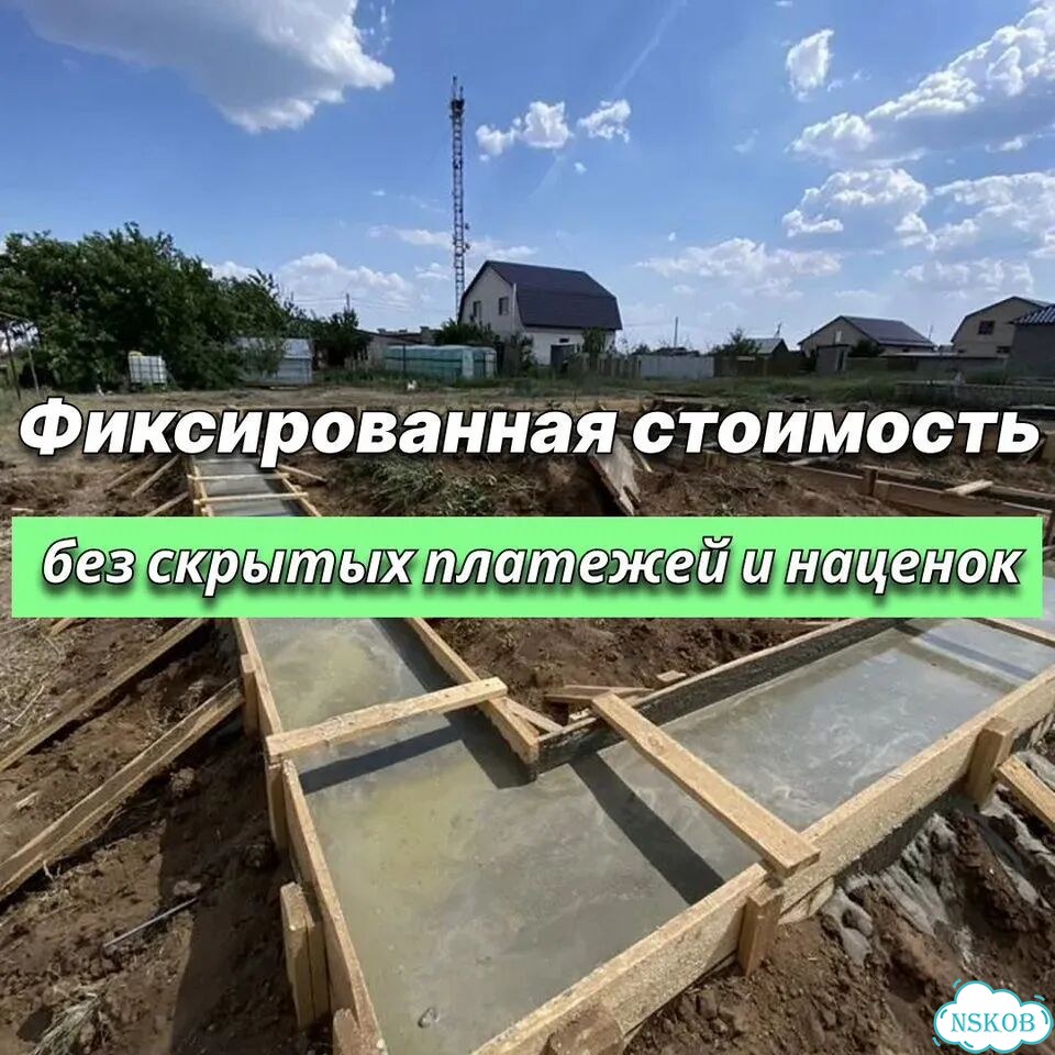 Бригада строителей. Приедем в день обращения фото 4