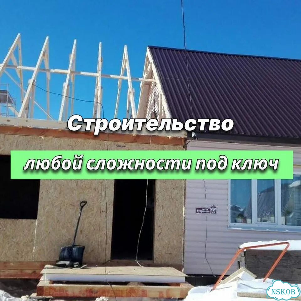 Бригада строителей. Приедем в день обращения фото 5
