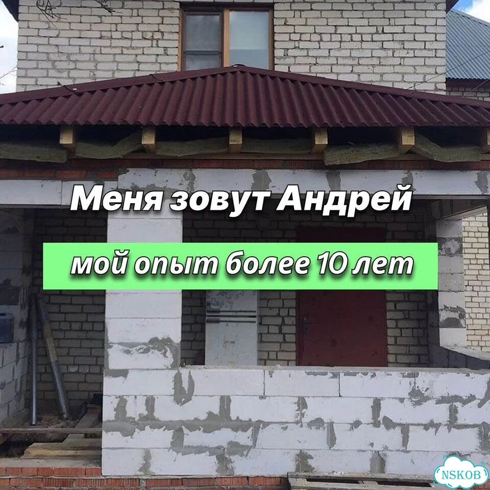 Бригада строителей. Приедем в день обращения фото 6