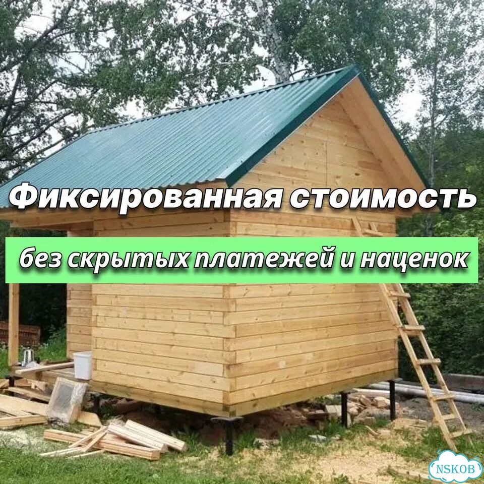 Строительство бань баня под ключ фото 4