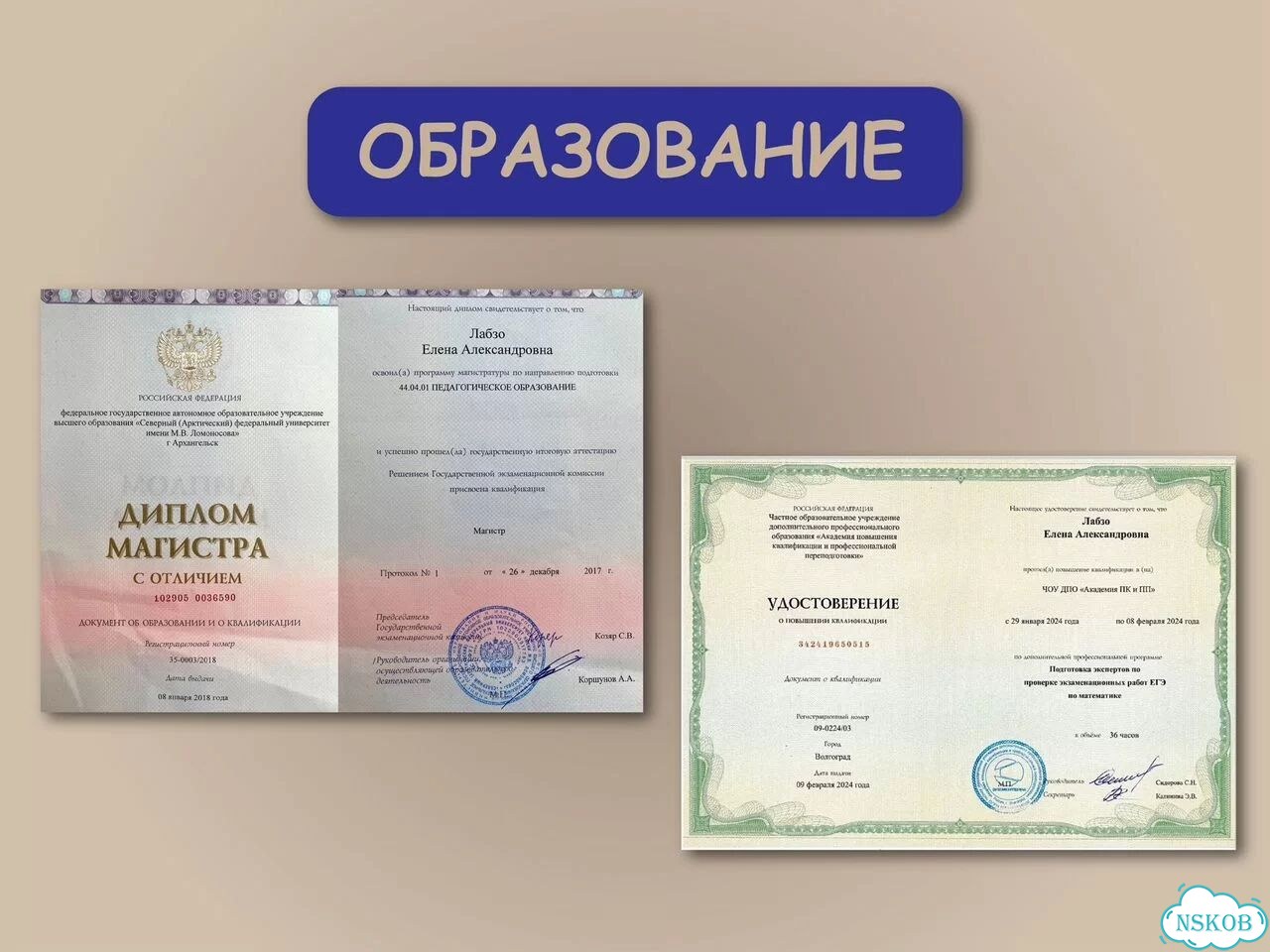 Репетитор по (информатике и математике) онлайн фото 4