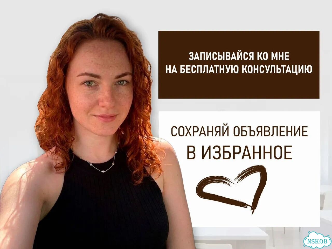 Репетитор по русскому и литературе онлайн фото 5