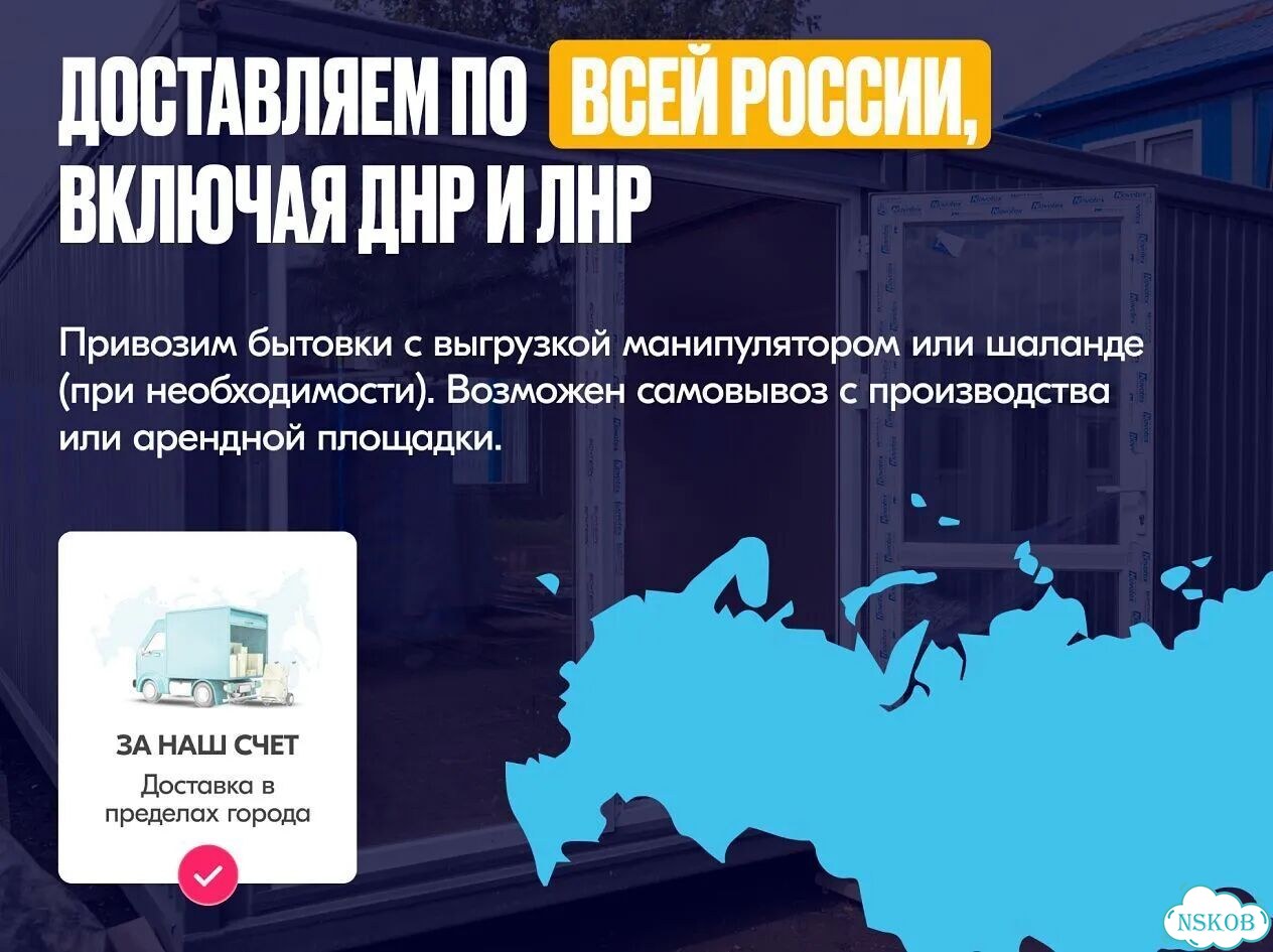 Пост охраны модульный 1,51,5 фото 8