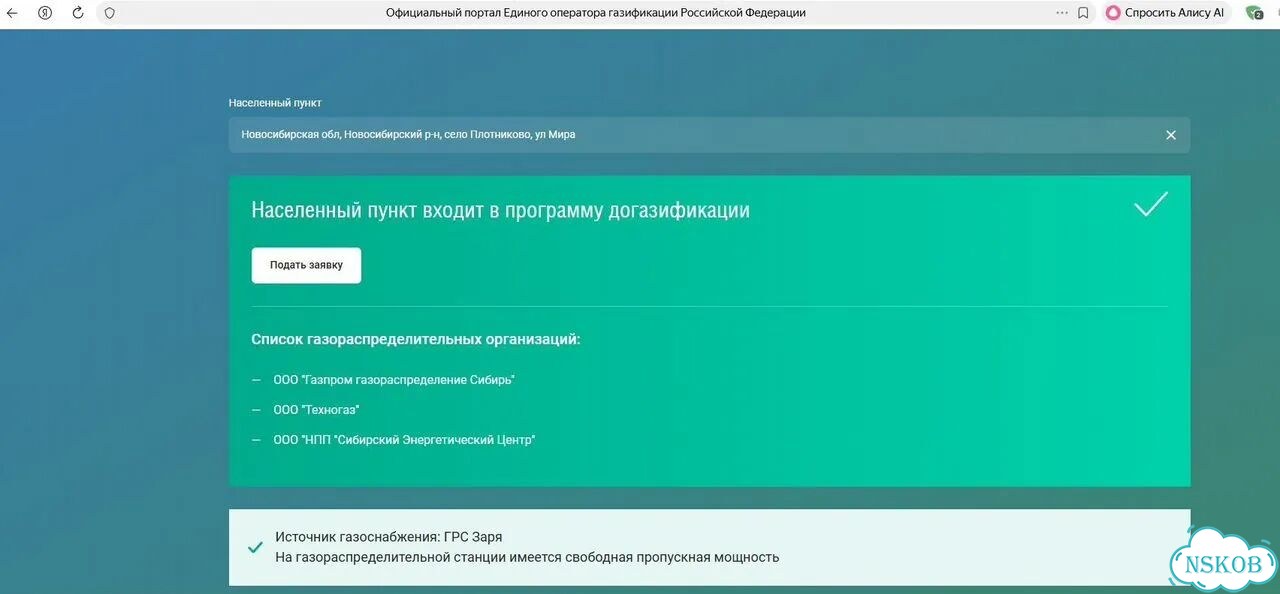 Участок 10 сот. (ИЖС) фото 7