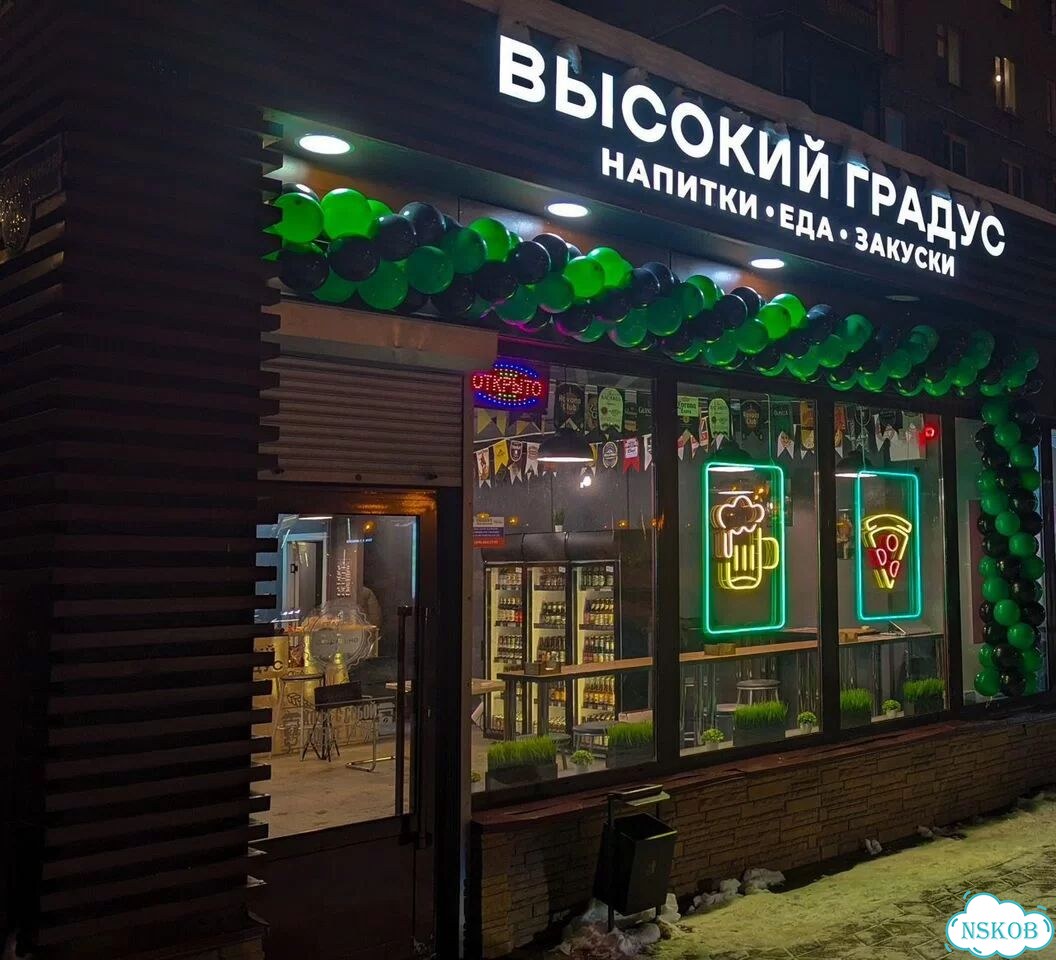 Франшиза шаурмы. Не уедем пока не научим фото 3
