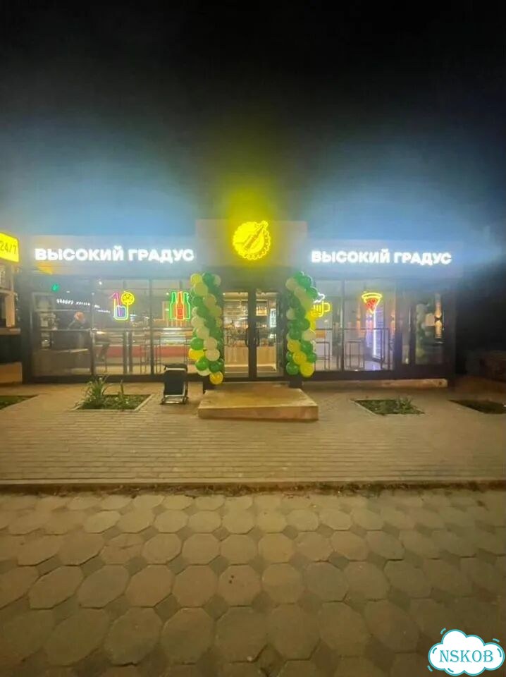 Франшиза магазина пива фото 6