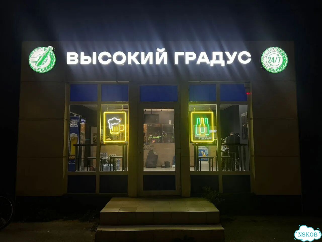 Франшиза магазина пива фото 9