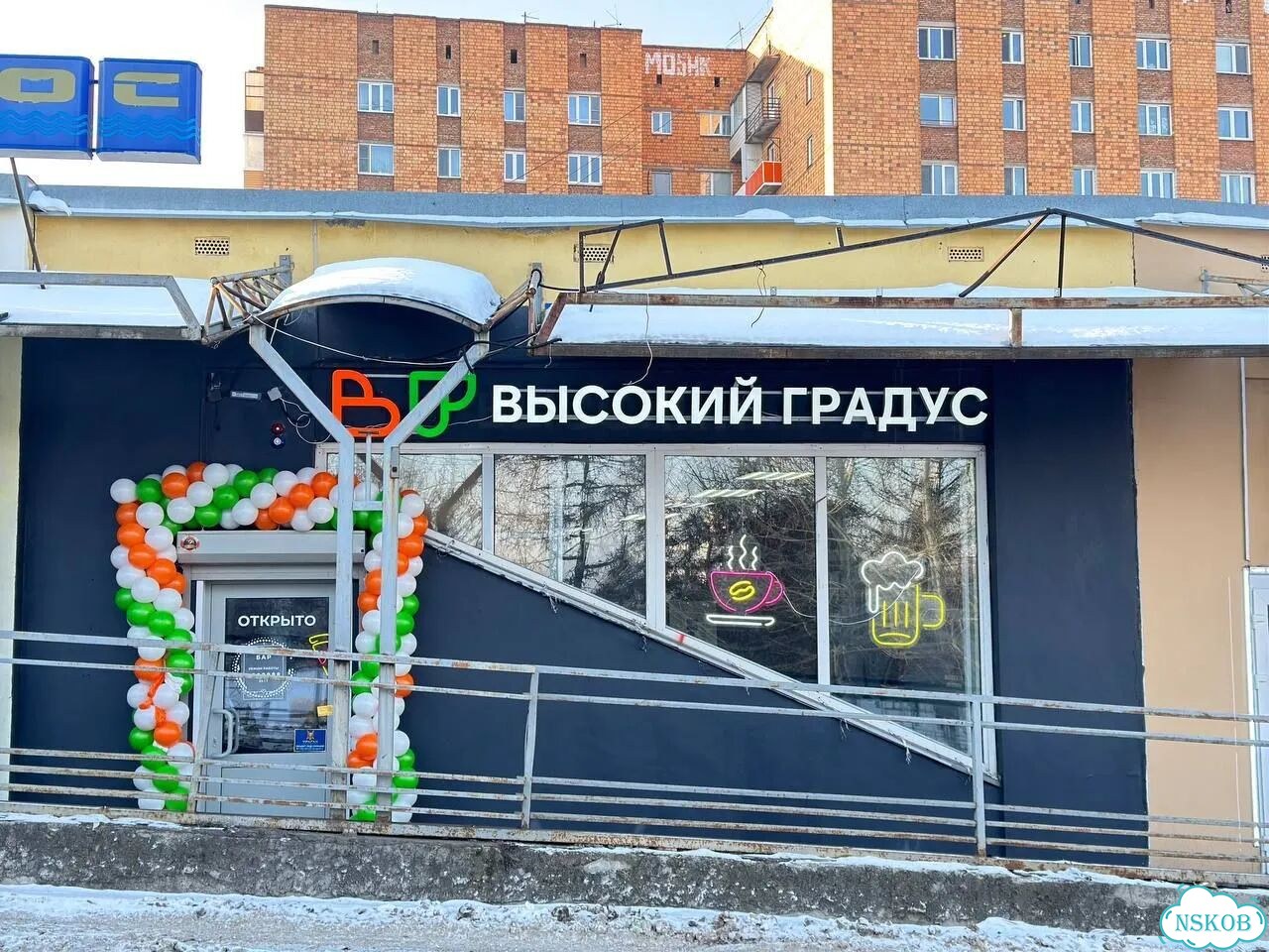 Бар. Бизнес по франшизе. Гарантии фото 5