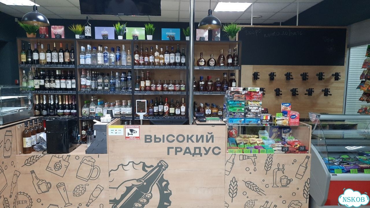 Круглосуточный магазин алкоголя. Прибыль 340 т/мес фото 5