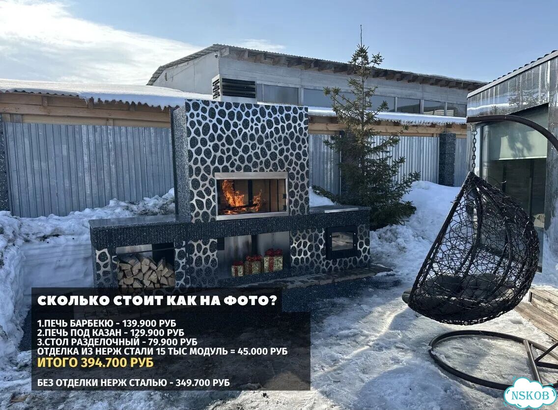 Модульный барбекю комплекс как камин фото 10