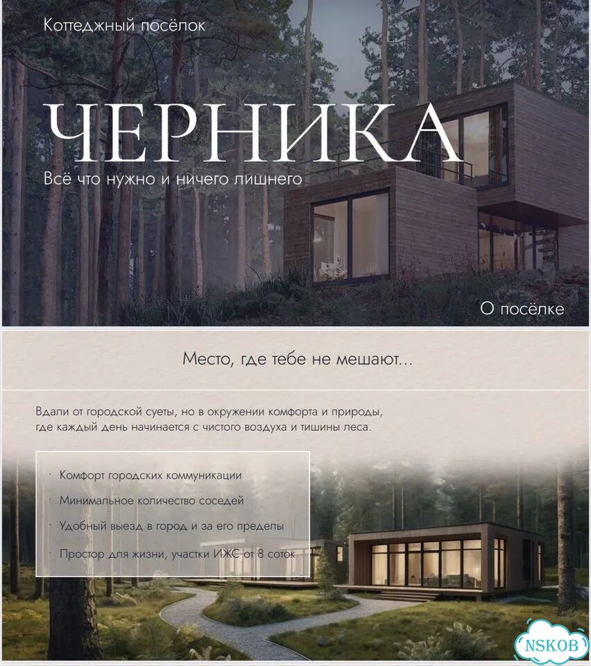 Участок 10 сот. (ИЖС) фото 1