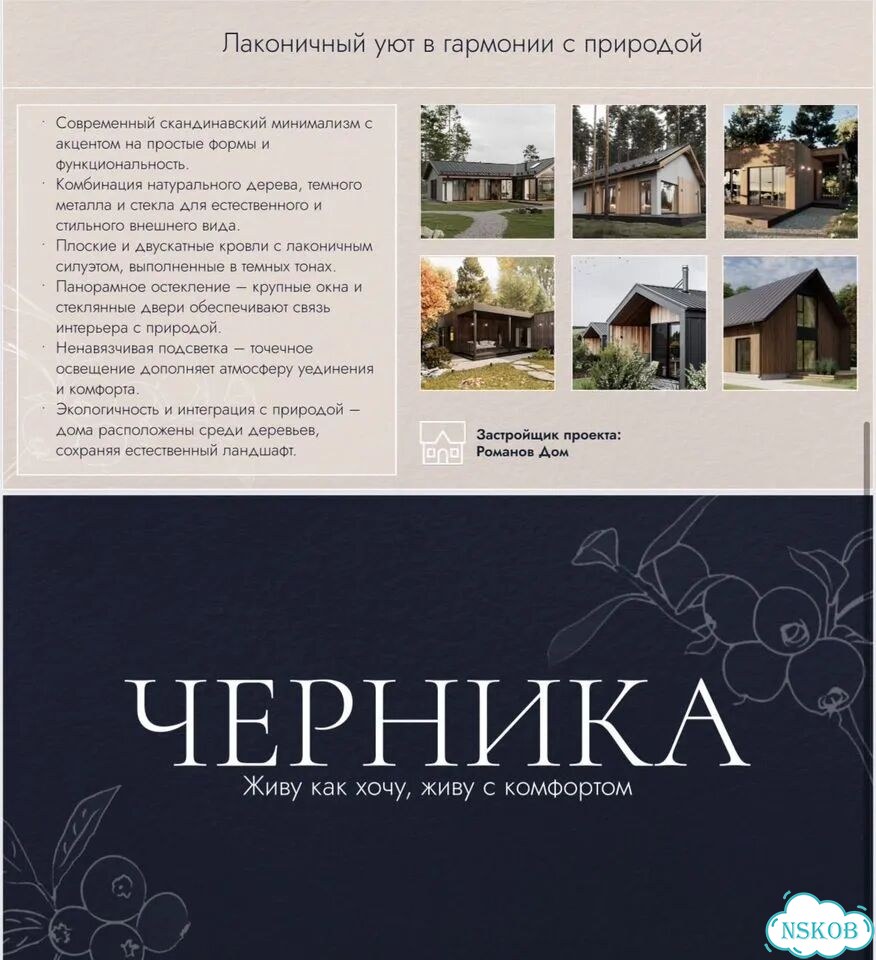 Участок 10 сот. (ИЖС) фото 4