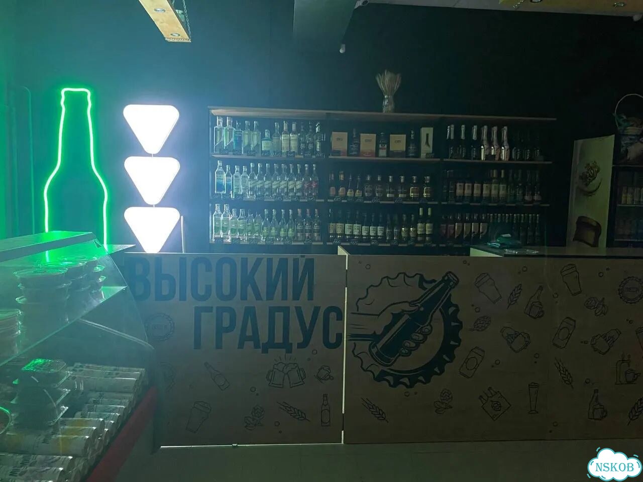 Бар с гарантией. 24/7 работа фото 2