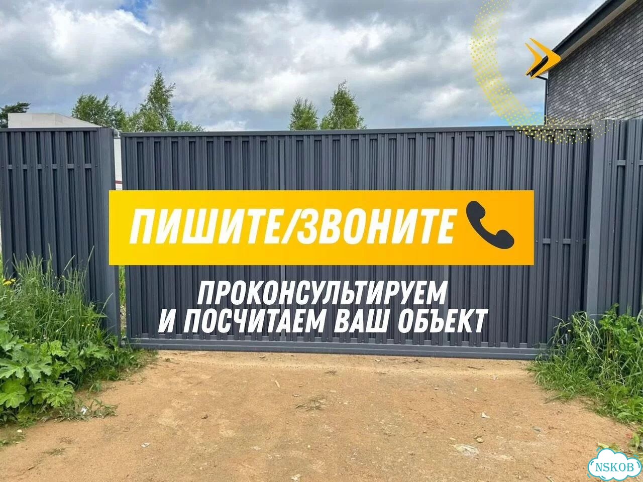Готовый бизнес доставка еды фото 8