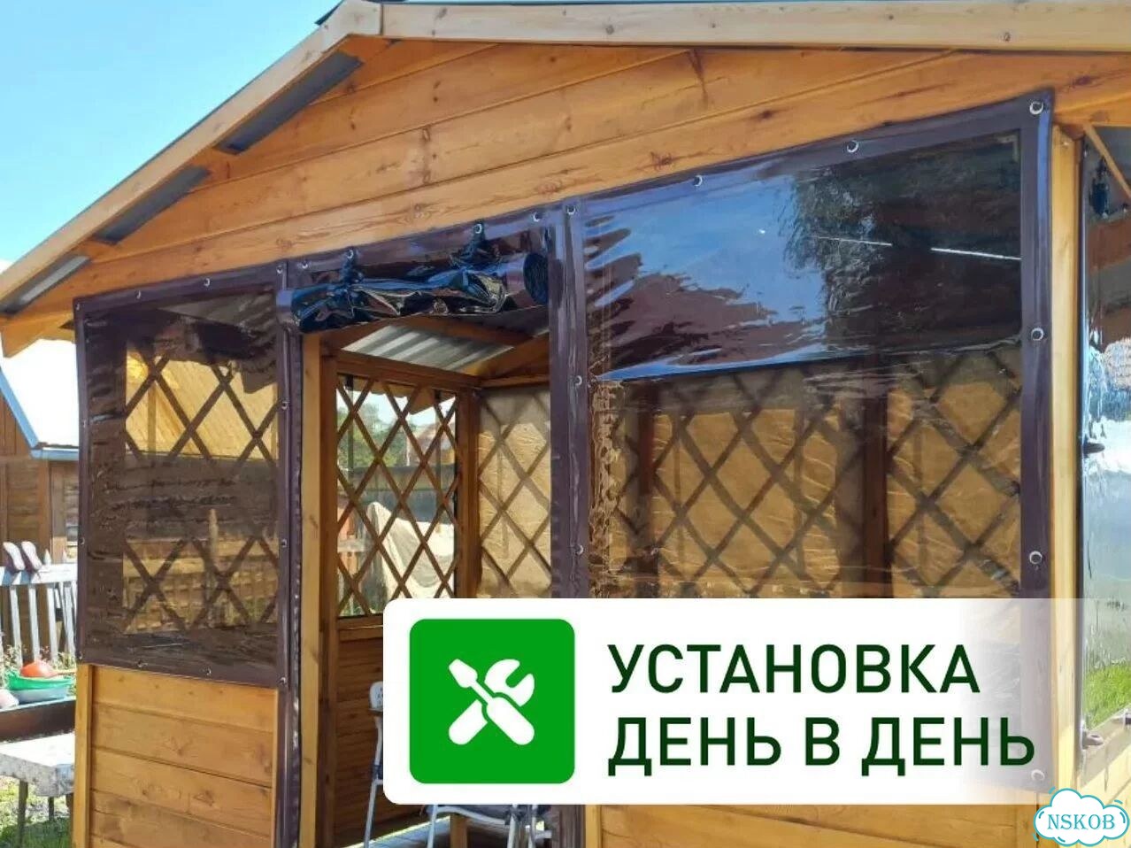 Мягкие окна (шторы) пвх для беседок и веранд фото 5