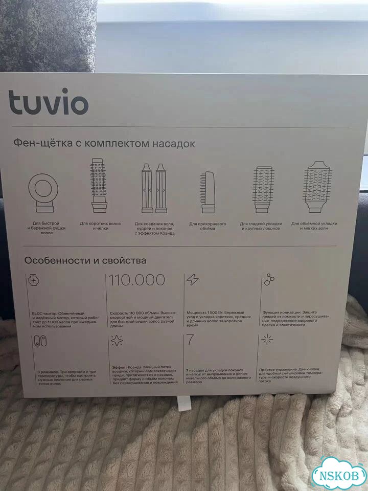 Фен стайлер с ионизацией tuvio фото 4