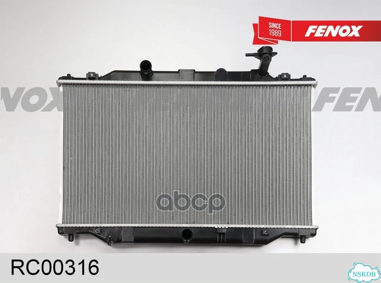 Радиатор охлаждения Mazda CX5 2.0 11- RC00316 фото 1