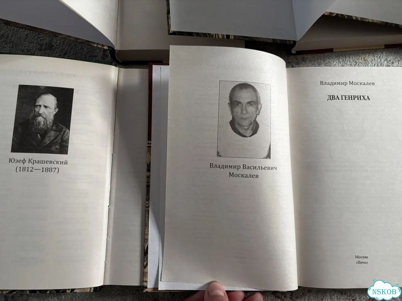 Книги новые, всемирная история в романах фото 5
