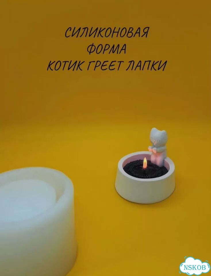 Силиконовый молд форма для гипса котик греет лапки фото 1