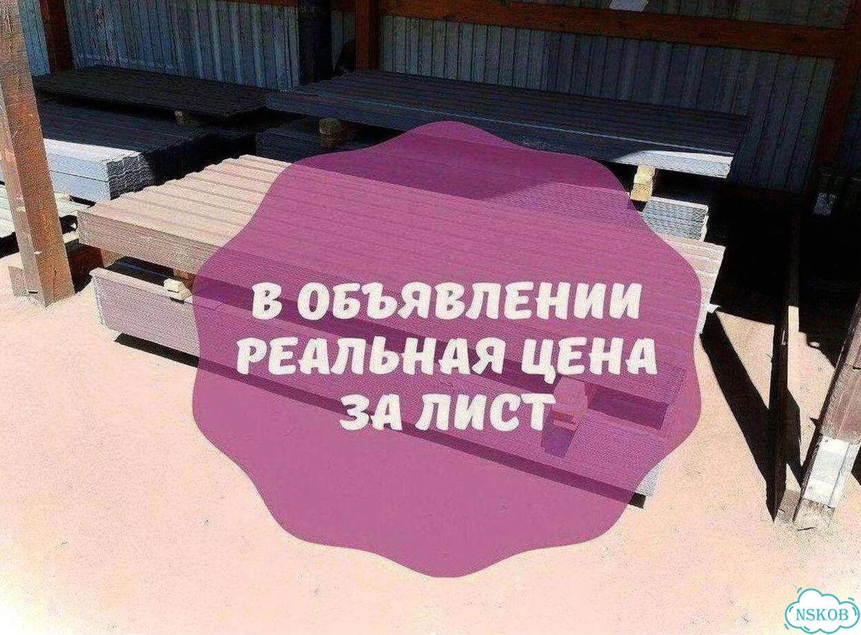 Профлист с-10 Шоколад фото 1