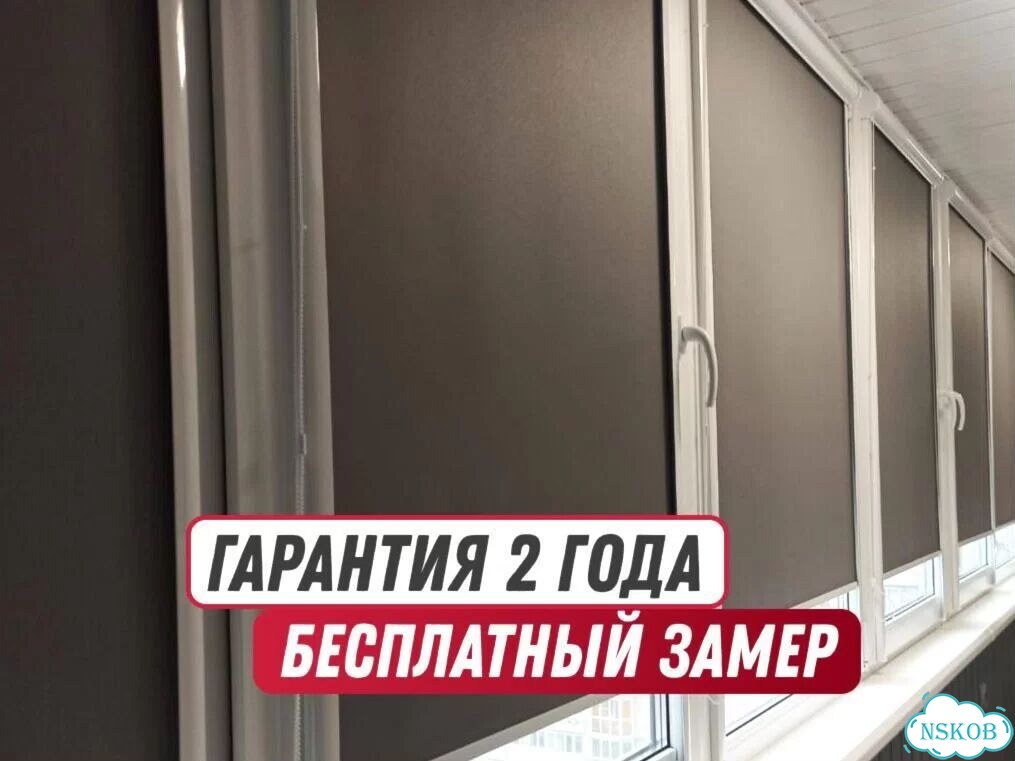 Рулонные шторы, жалюзи от производителя фото 1