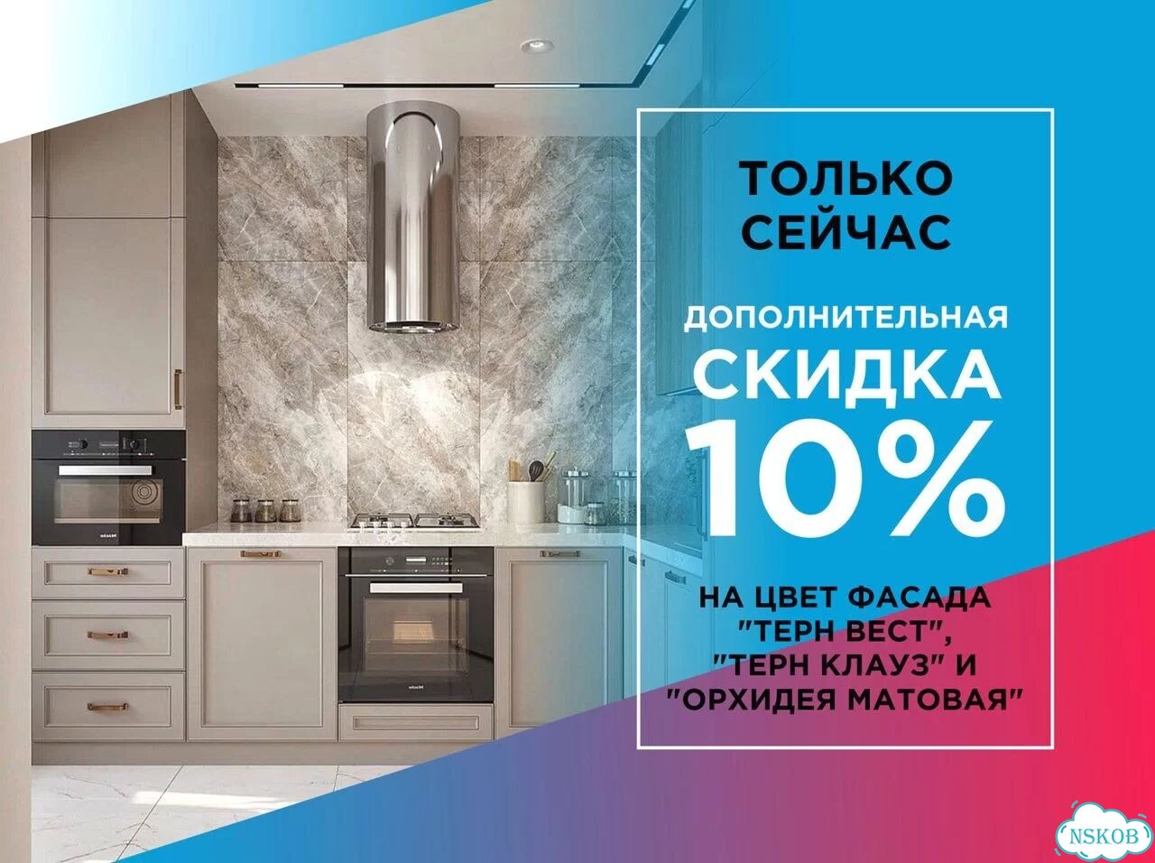 Кухни на заказ в рассрочку / Кухонный гарнитур фото 2