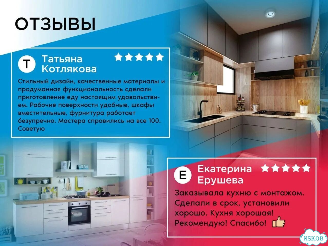 Кухни на заказ в рассрочку / Кухонный гарнитур фото 3